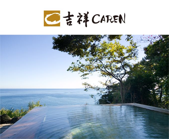 吉祥CAREN