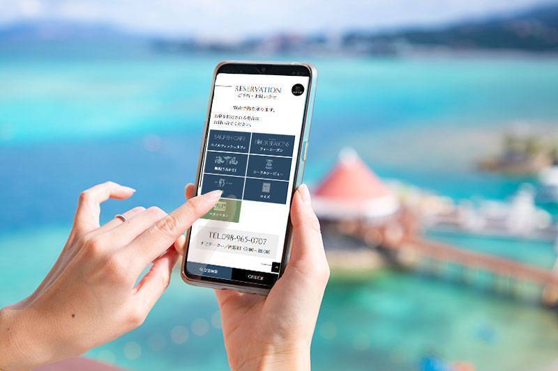 2026年4月以降のレストラン予約のご案内