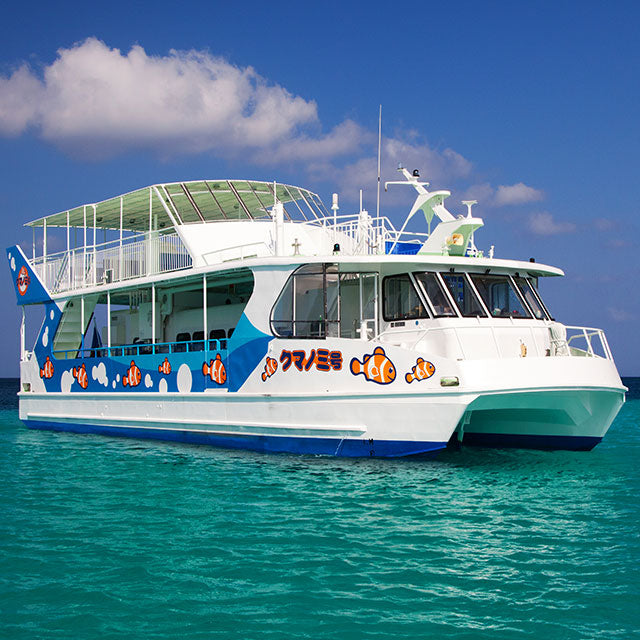 クマノミ号クルーズ